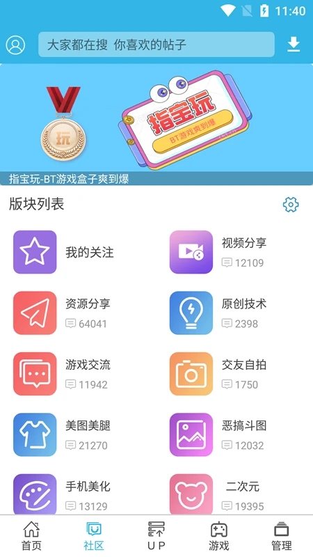 火狐电竞体育app